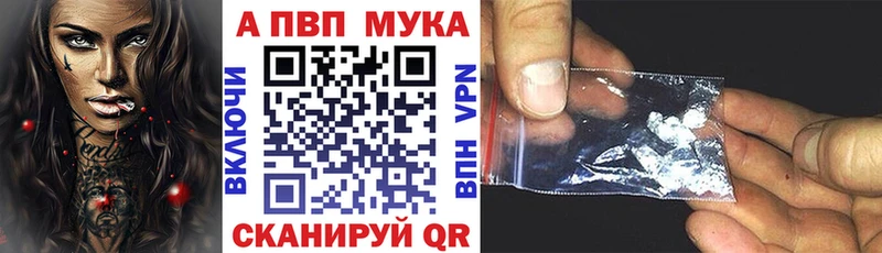 Купить закладку Псилоцибиновые грибы  СК  ГАШИШ  Бошки Шишки  Мефедрон  Cocaine  Переславль-Залесский