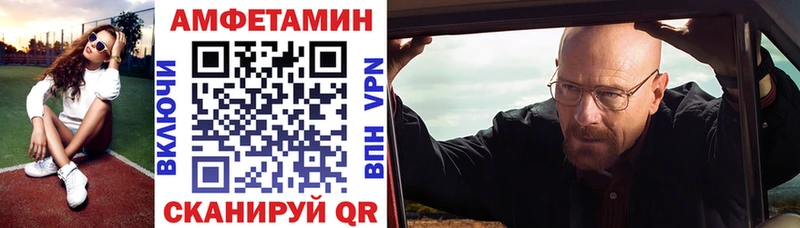 Купить  Переславль-Залесский  Амфетамин Premium 