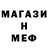 МЕТАДОН кристалл Nicosia Brown