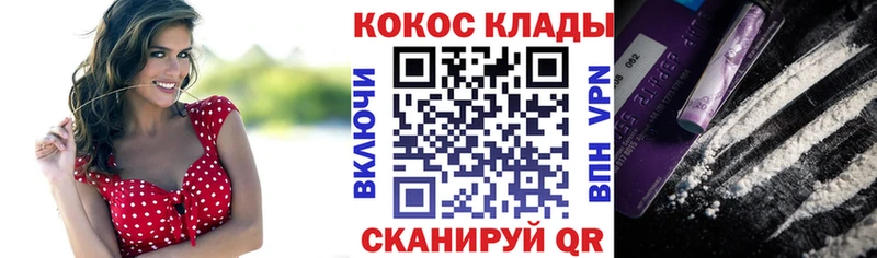 COCAIN Эквадор Купить Переславль-Залесский
