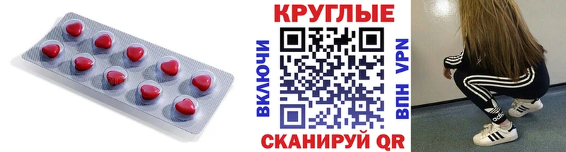 ЭКСТАЗИ mix  Купить где  Переславль-Залесский 