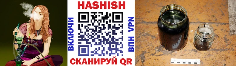ГАШИШ индика сатива  Купить закладки  Переславль-Залесский 