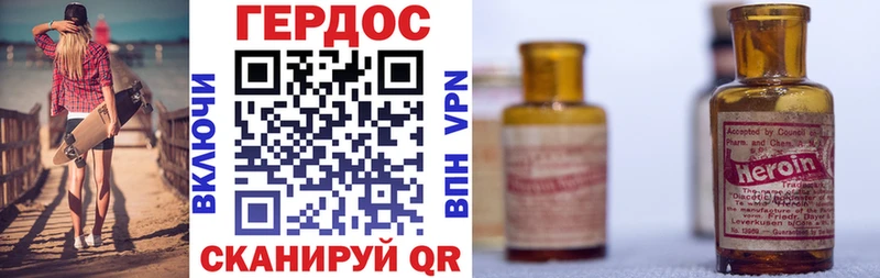 Героин Афган  Купить закладки  Переславль-Залесский 