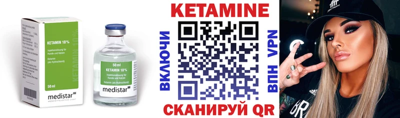 Кетамин ketamine  Купить  Переславль-Залесский 