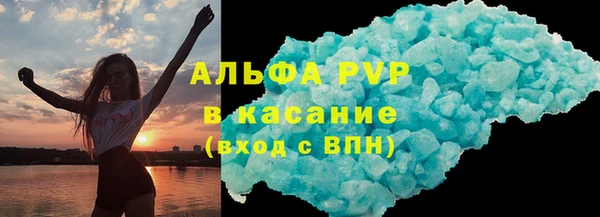 амфетамин Вязники