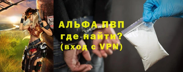 амфетамин Вязники