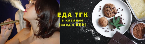 мет Вяземский