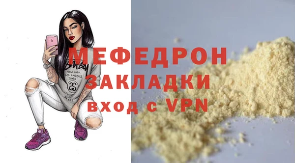 амфетамин Вязники