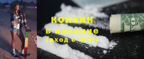 мет Вяземский