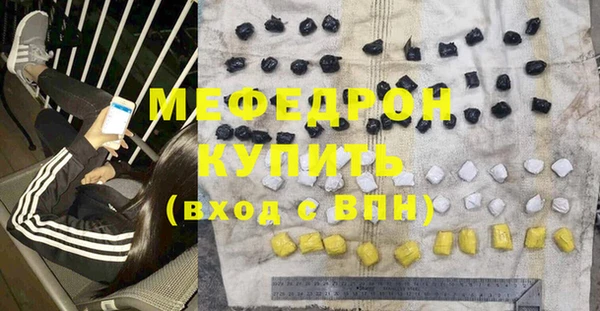 амфетамин Вязники