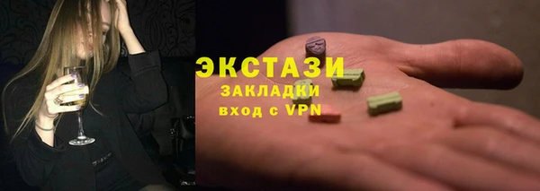 мет Вяземский