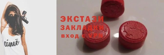 амфетамин Вязники