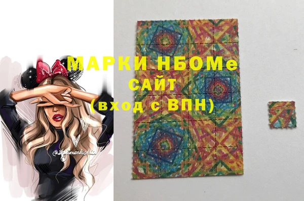 амфетамин Вязники