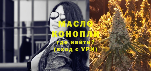 амфетамин Вязники