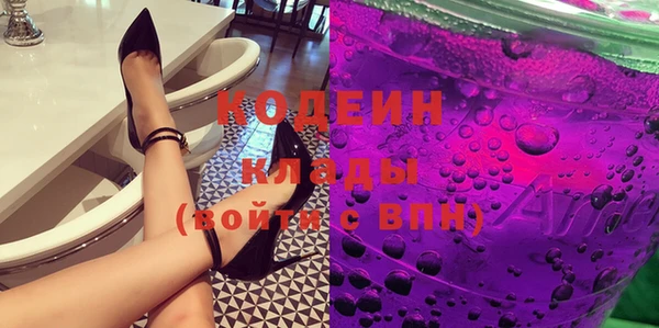 мет Вяземский