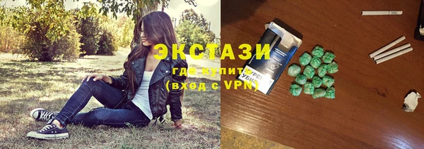 амфетамин Вязники