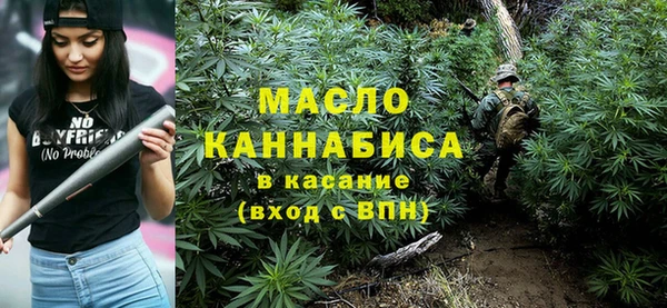 мет Вяземский
