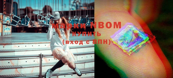 мет Вяземский