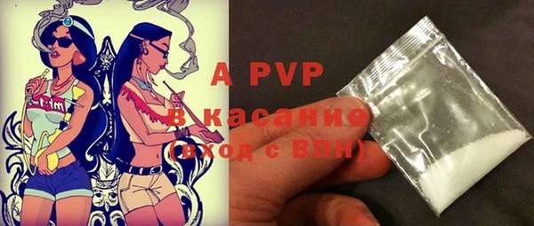 мет Вяземский