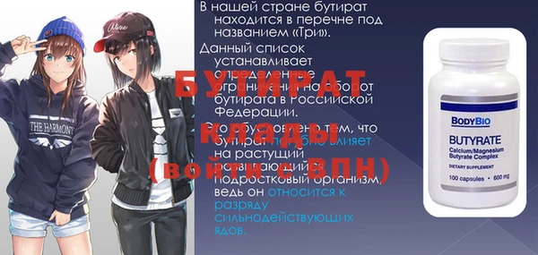 амфетамин Вязники