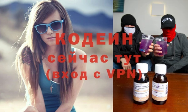 амфетамин Вязники