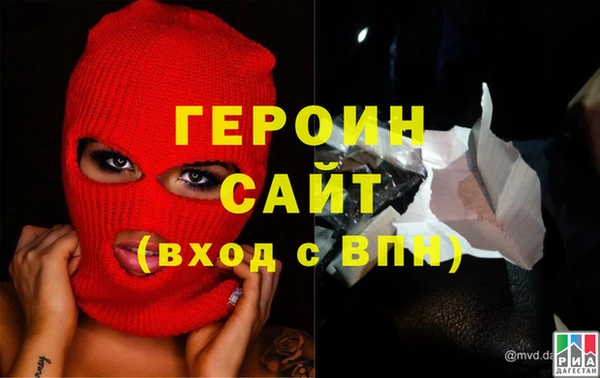 амфетамин Вязники