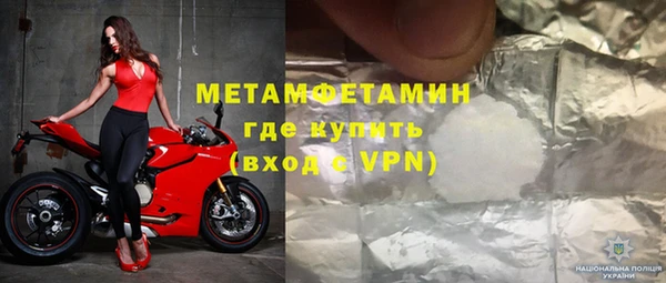 амфетамин Вязники