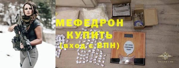 амфетамин Вязники