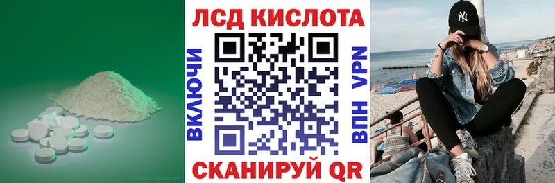 Купить  Переславль-Залесский  ЛСД экстази кислота 