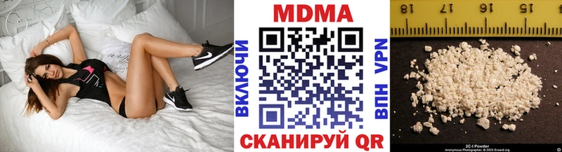 МДМА VHQ  Купить  Переславль-Залесский 