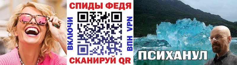 Купить где  Переславль-Залесский  МЕТАМФЕТАМИН Methamphetamine 