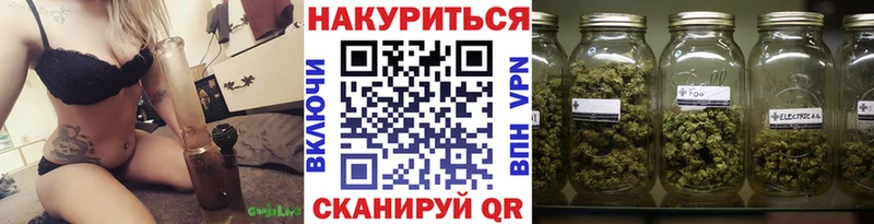 Купить где  Переславль-Залесский  Каннабис SATIVA & INDICA 